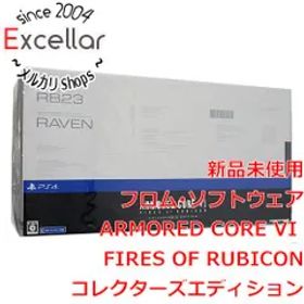 [bn:12] ARMORED CORE VI FIRES OF RUBICON コレクターズエディション PS4
