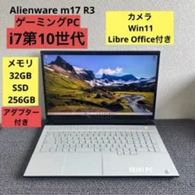 Alienware m17 R3 i7-10750Hメモリ32GB SSD 256GB 純正AC付き Win11