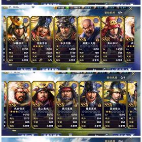 引退垢 | 信長の野望 覇道のアカウントデータ、RMTの販売・買取一覧