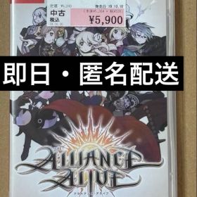 【Switch】アライアンス・アライブ HDリマスター