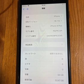 Apple iPhone 8 Plus 64GB ブラック simフリー