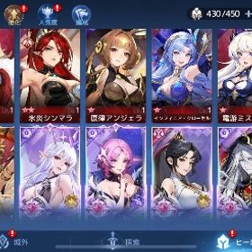 アカクロ 強アカウント | アカクロ(アカシッククロニクル)のアカウントデータ、RMTの販売・買取一覧