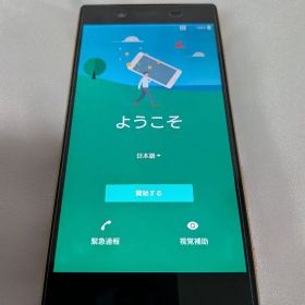 Sony Xperia Z5ゴールド