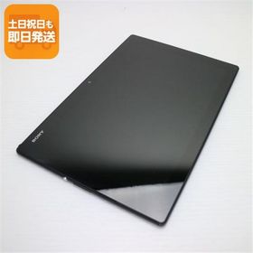 超美品 SO-05G Xperia Z4 Tablet ブラック 即日発送 タブレット SONY DoCoMo 本体 あすつく 土日祝発送OK