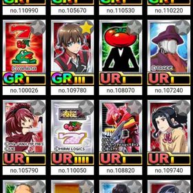 引退品 グリパチアカウント (値下げ⭕) | グリパチのアカウントデータ、RMTの販売・買取一覧