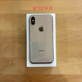iPhoneXs 256GB ゴールド 本体箱付き❣️12/21迄