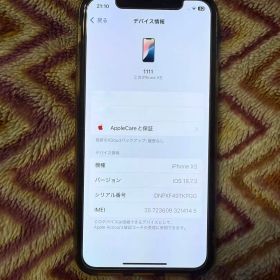 Apple iPhone XS 256GB スペースグレー