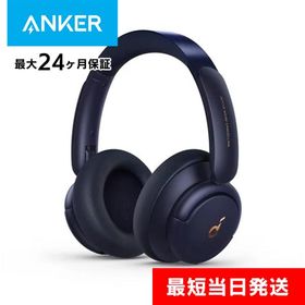 アンカー ヘッドホン bluetooth Anker Soundcore Life Q30 ネイビー ワイヤレス ワイヤレスヘッドホン