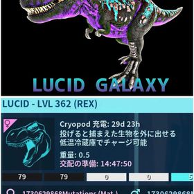 RARE SUPPORT LUCID GALAXY REX 12/16 | ARK Survival Evolvedのアカウントデータ、RMTの販売・買取一覧