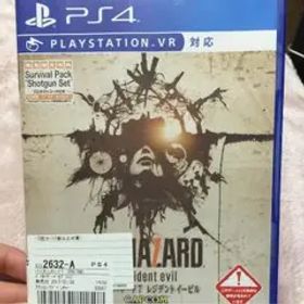 プレステ4バイオハザード7レジデントイービル