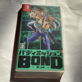 【美品】バディミッション BOND