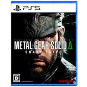 コナミデジタルエンタテインメント METAL GEAR SOLID Δ：SNAKE EATER [PS5ソフト]