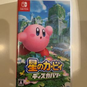 星のカービィ ディスカバリー Nintendo Switch