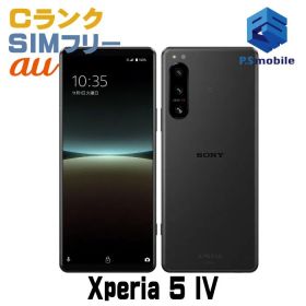 【中古】SOG09 Xperia 5 IV【格安 利用制限○】 SIMフリー ブラック au エーユー エクスペリア ソニー・エリクソン D707205-スマートホン スマートフォン スマホ 携帯電話 白ロム 本体 格安