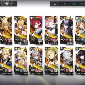 引退垢、新約エクシア完凸、その他限定や新キャラ多数 | アークナイツのアカウントデータ、RMTの販売・買取一覧