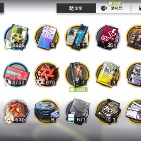 引退垢 潜在MAX(完凸)あり | アークナイツのアカウントデータ、RMTの販売・買取一覧