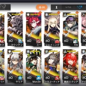 引退 ウィシャデル 新約エクシア等 | アークナイツのアカウントデータ、RMTの販売・買取一覧