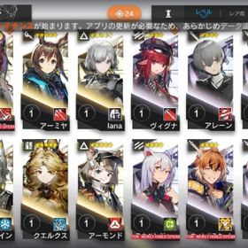 ファーストオーナー ウィシャデル ガチャ未使用 星6交換あり | アークナイツのアカウントデータ、RMTの販売・買取一覧