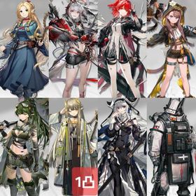 【合成玉8.7万 スカウト券120連】限定7体【初期】 | アークナイツのアカウントデータ、RMTの販売・買取一覧