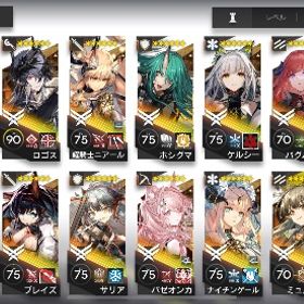 虹6コンプ コーデ多数古参引退垢 | アークナイツのアカウントデータ、RMTの販売・買取一覧