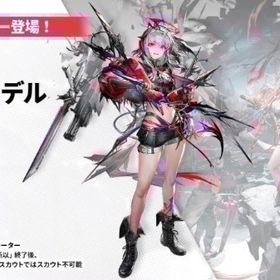 ウィシャデル+合計ガチャ180連！初期垢 | アークナイツのアカウントデータ、RMTの販売・買取一覧