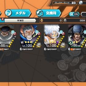 超フェス5体 環境キャラ多数 ダイヤ1000個 金欠片2400個 サポート158% | バウンティラッシュのアカウントデータ、RMTの販売・買取一覧