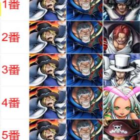 画像上で選択してください/炎帝サボ+黒ガープ+？+リソース | バウンティラッシュのアカウントデータ、RMTの販売・買取一覧