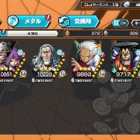 ⭐️かけら5400❗️⭐️🔥破格🔥クマ&ボニー100 セラフィム100 ルッチ おでん80 | バウンティラッシュのアカウントデータ、RMTの販売・買取一覧