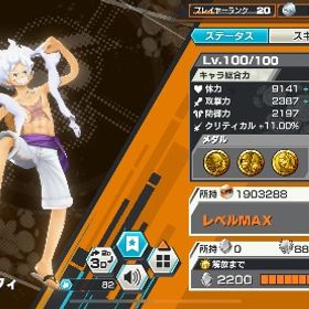 破格引退垢！ニカブースト3✨かけら1900⤴︎︎︎ | バウンティラッシュのアカウントデータ、RMTの販売・買取一覧