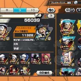 約5年プレイしました。オバブ170 約5年プレイしました。オバブ170 | バウンティラッシュのアカウントデータ、RMTの販売・買取一覧