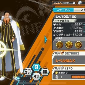 黄猿ブースト3可能アカウント‼️ | バウンティラッシュのアカウントデータ、RMTの販売・買取一覧