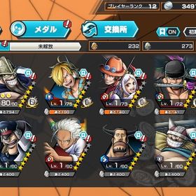 iOS専用超フェス二体+ダイヤ5000~6000個+金欠片2350枚以上 | バウンティラッシュのアカウントデータ、RMTの販売・買取一覧