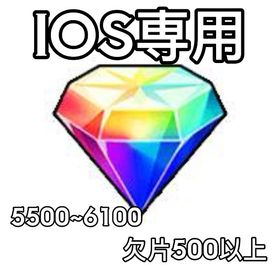 💎IOS専用💎5100~6000 | 欠片450 | バウンティラッシュのアカウントデータ、RMTの販売・買取一覧