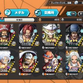 ”超破格”(早い者勝ち)超フェス12体‼️ 緑シャンクスフルオバブ52マス‼️ 新ニカ97Lv | バウンティラッシュのアカウントデータ、RMTの販売・買取一覧