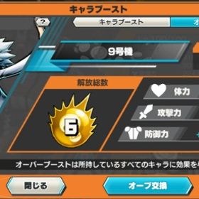 引退垢 Steam未連携！！ 超フェス5体 | バウンティラッシュのアカウントデータ、RMTの販売・買取一覧