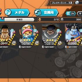 最終値下げ 至高の海賊 有り 白ニカ💯白チョッパー💯黄猿💯サターン💯 金欠片1800 | バウンティラッシュのアカウントデータ、RMTの販売・買取一覧