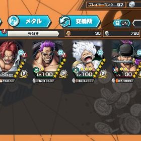 オバブ30！ランク97！超フェス7対！サポート全色160%以上！ | バウンティラッシュのアカウントデータ、RMTの販売・買取一覧