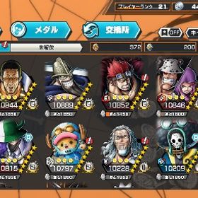 白ニカ、黄猿100！！！くまボニーに白チョッパーも100！！ | バウンティラッシュのアカウントデータ、RMTの販売・買取一覧