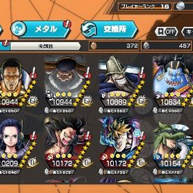 【黒特化】超フェス3体100Lv 白チョパ･黒ジンベエ100Lv | バウンティラッシュのアカウントデータ、RMTの販売・買取一覧