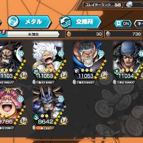 超フェス9体 6体100Lv カラー🐜 オバブ32 Steam未連携 | バウンティラッシュのアカウントデータ、RMTの販売・買取一覧