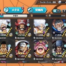 超フェス20 引退垢 黄猿 白ニカ スチーム未連携 | バウンティラッシュのアカウントデータ、RMTの販売・買取一覧