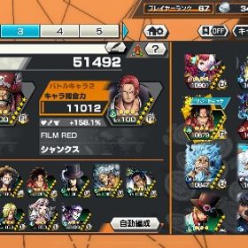 超フェス14体 欠片800超え メダルレベル9多数 サポート充実 値段高めなので交渉可能 | バウンティラッシュのアカウントデータ、RMTの販売・買取一覧