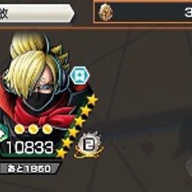 🔥サボ&白ニカオバブ🔥金欠片100 | バウンティラッシュのアカウントデータ、RMTの販売・買取一覧