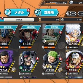 垢 | バウンティラッシュのアカウントデータ、RMTの販売・買取一覧