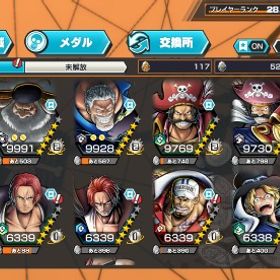 超フェス15体❗ダイヤ2000❗至高の海賊、向かうところ敵無し称号あり❗引退垢です！ | バウンティラッシュのアカウントデータ、RMTの販売・買取一覧