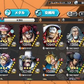 🌈🟥🟦ニカ完凸‼️総合力51000⬆️ロジャー赤犬💯かけら2000個⬆️🔥🟩🟨 | バウンティラッシュのアカウントデータ、RMTの販売・買取一覧