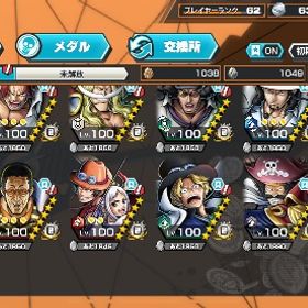 新超フェス ニカ 黄猿 現在ダイヤ2200 星4カケラ1430 | バウンティラッシュのアカウントデータ、RMTの販売・買取一覧