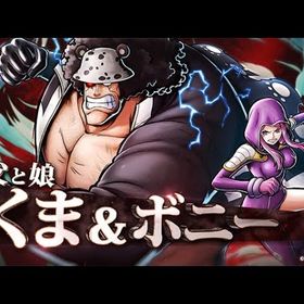 【Android専用】💎2906個＋✨金欠片722個＋くま&ボニーLv100＋くま&ボニー欠片60 | バウンティラッシュのアカウントデータ、RMTの販売・買取一覧