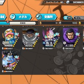 超フェス7体🔥金かけ3436 | バウンティラッシュのアカウントデータ、RMTの販売・買取一覧