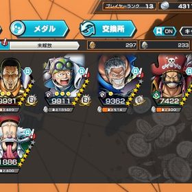 破格垢 | バウンティラッシュのアカウントデータ、RMTの販売・買取一覧